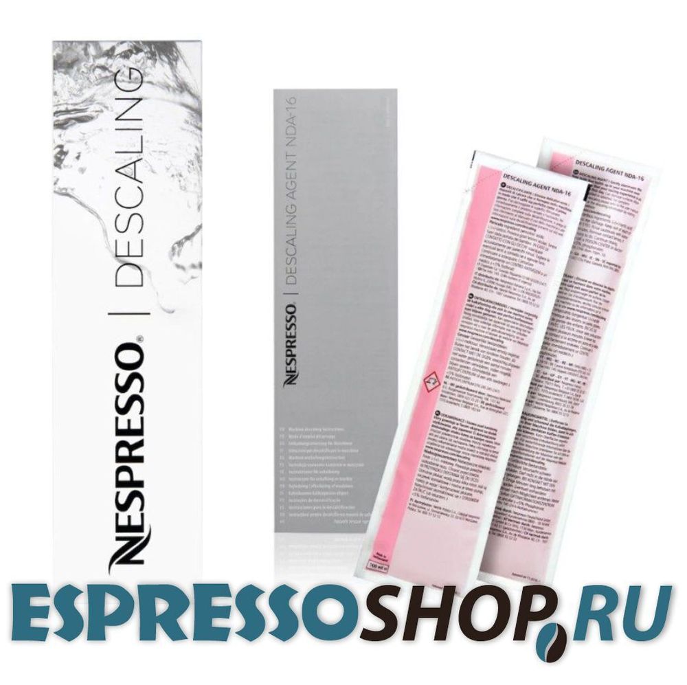 Набор для очистки от накипи для кофемашин Nespresso Descaling, 2 х 100 мл