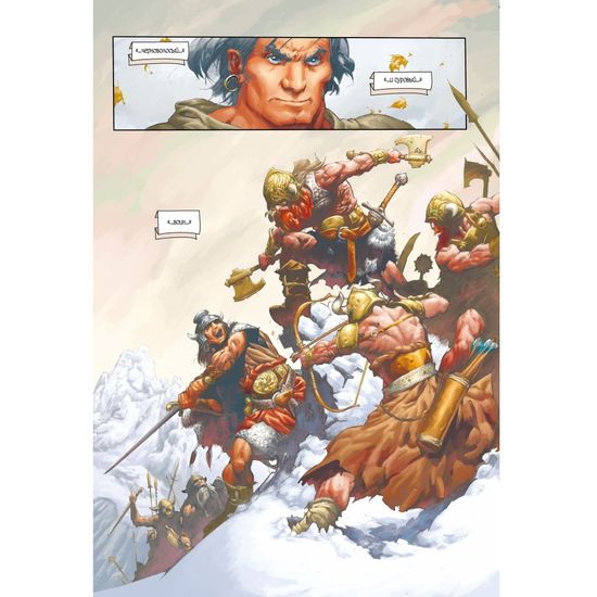 Комикс Конан. Полное издание. Том 1 (обложка для магазинов комиксов)