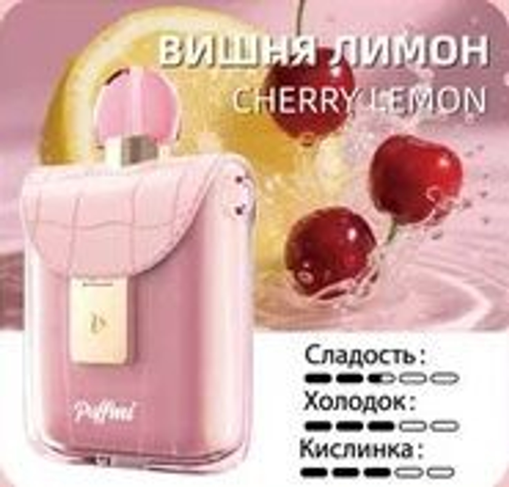 Puffmi Flora Вишня-лимон 25000 затяжек 20мг (2%)