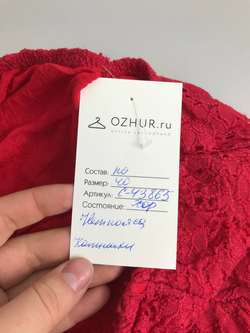 Топ яркий 40 размер