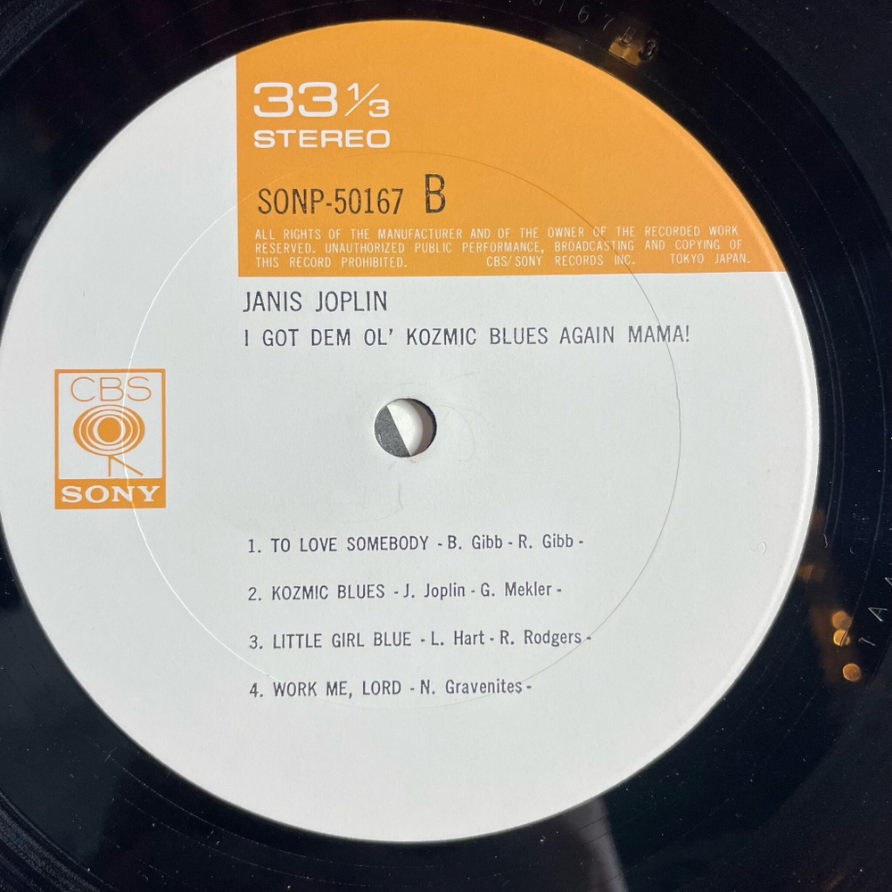 Винтажная виниловая пластинка LP Janis Joplin I Got Dem Ol Kozmic Blues Again Mama (Japan 1969) (No Obi)