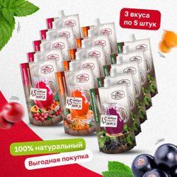 Ассорти морсов 3 вкуса по 5 штук: облепиховый, брусничный, черносмородиновый с мятой, Сибирская ягода концентрированный