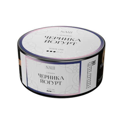 NАШ WHITE 100 ЧЕРНИКА ЙОГУРТ