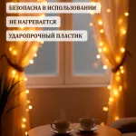 Электрогирлянда-нить комнатная "Шарики", 6 м, 40 LED, теплый белый, на батарейках, ЗОЛОТАЯ СКАЗКА, 591730