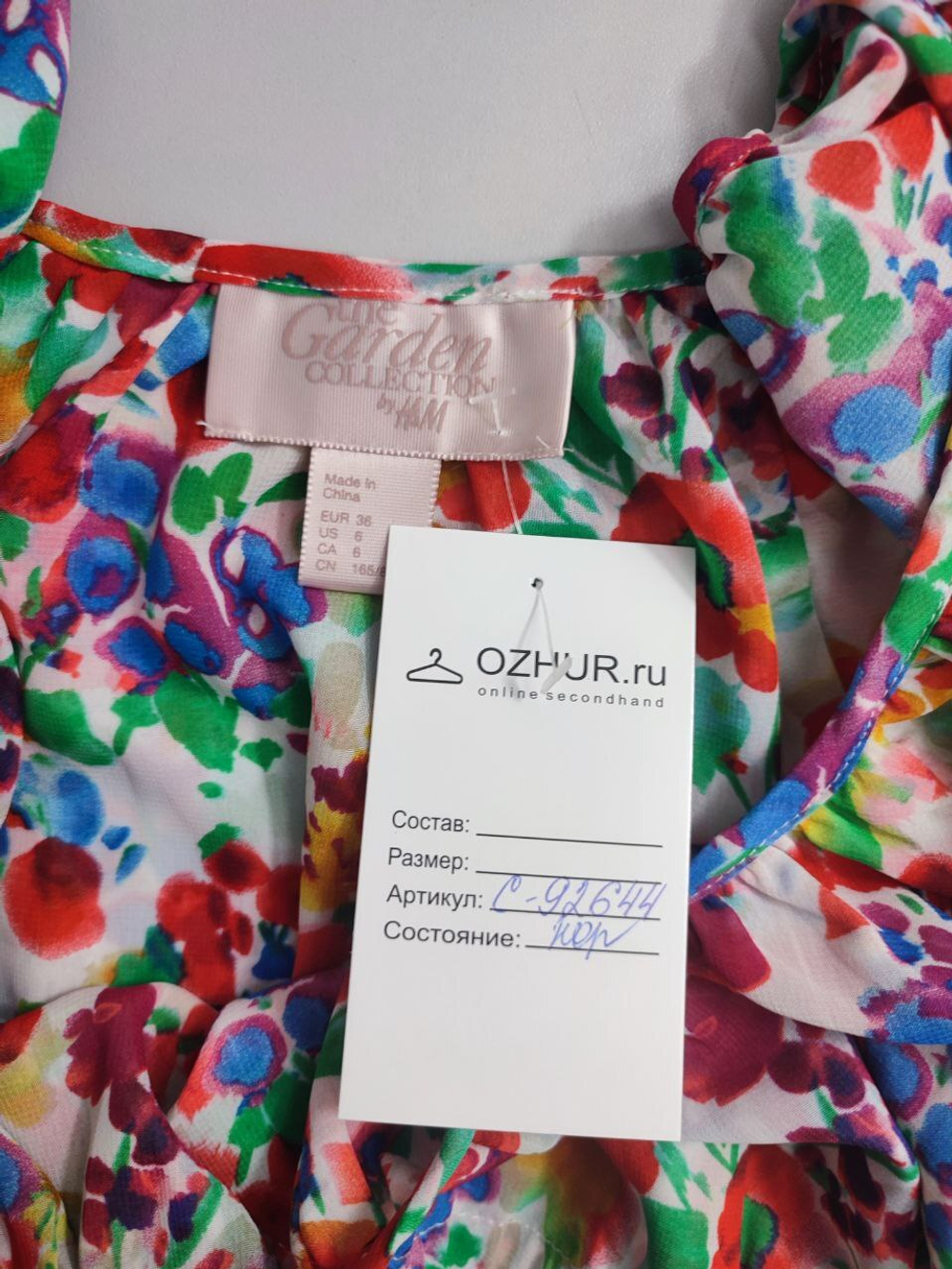 Блузка H&M летняя 42 размер