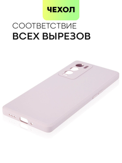 Чехол BROSCORP для realme GT Master Exploration Edition (арт. RM-GT(EXP)-COLOURFUL-LIGHTPINK)