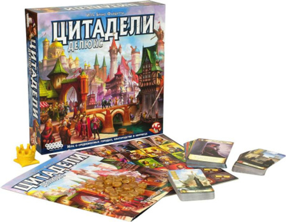 ЦИТАДЕЛИ делюкс - логика