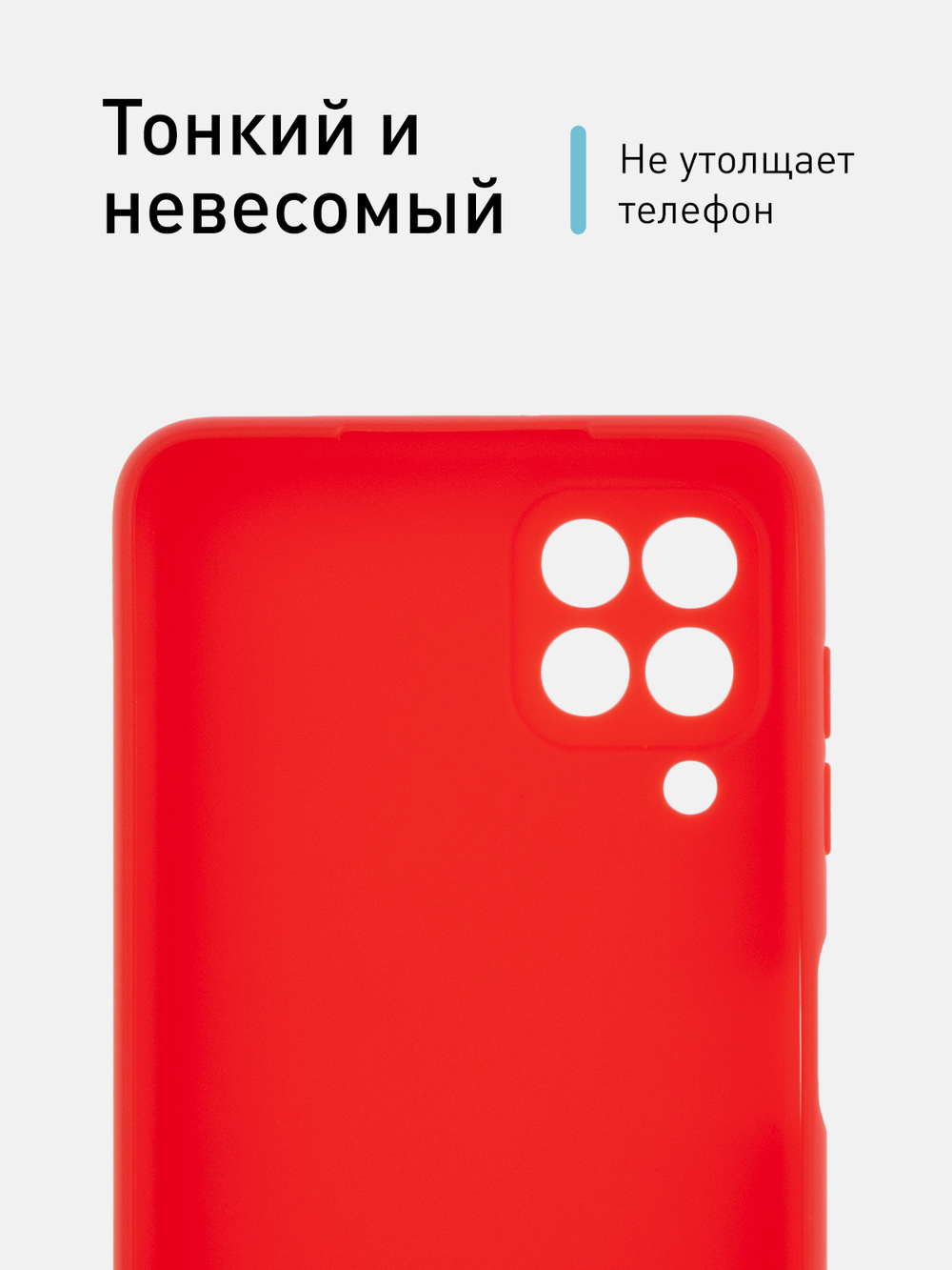 Чехол ROSCO для Samsung Galaxy A22;Samsung Galaxy M22 оптом (арт. SS-A22-COLOURFUL-RED)