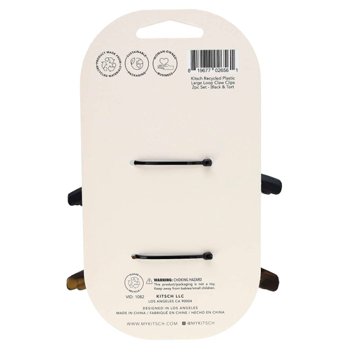 Kitsch, когтеточки из переработанного пластика, черные и черепаховые, 2 шт.