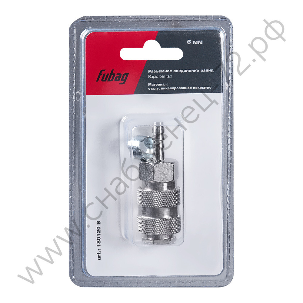 FUBAG Разъемное соединение рапид (муфта), елочка 6мм с обжимным кольцом 6х11мм, блистер 1 шт