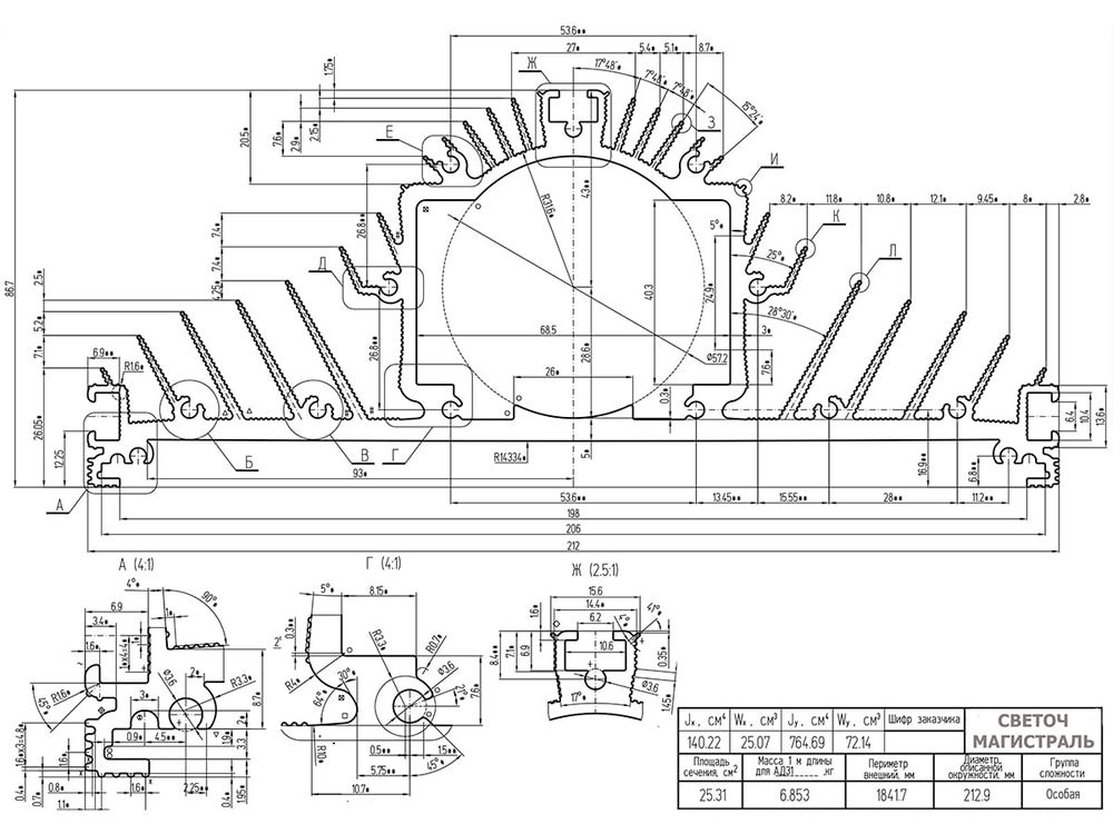 Светильник ZINGER 150Вт 18000Лм IP65 FS-MAN-Z