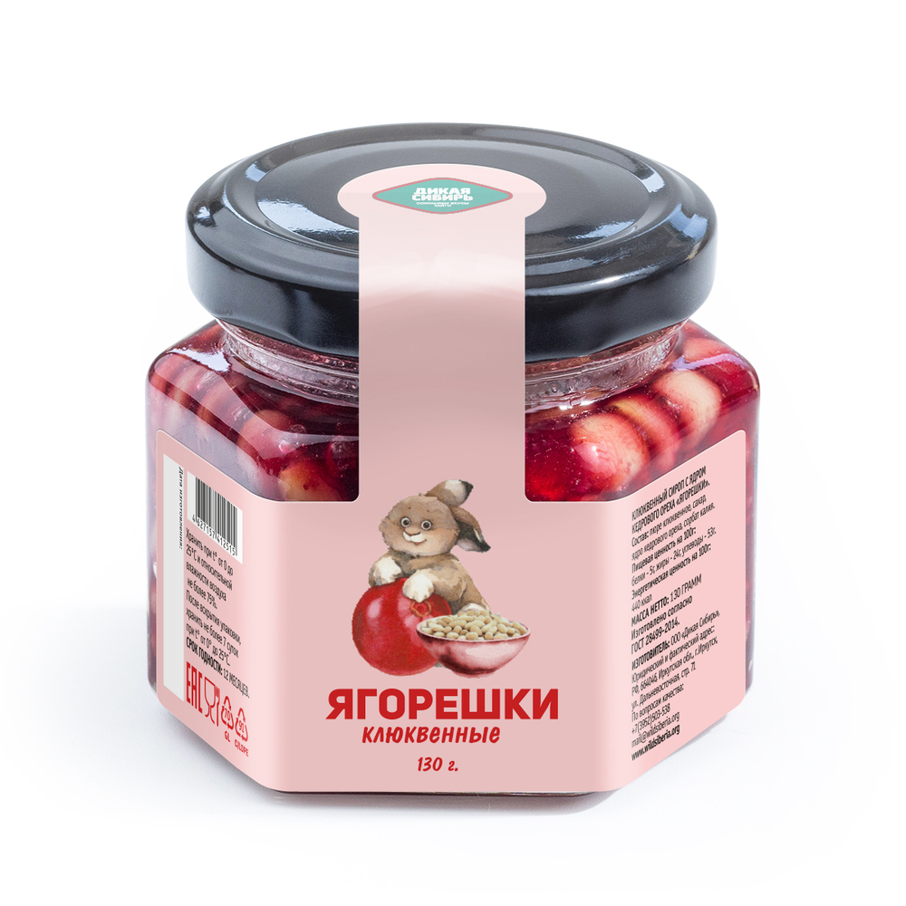 Ягорешки клюквенные, 130 г