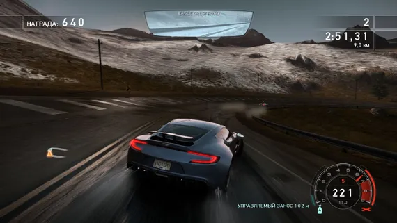 PS4 Need for Speed: Hot Pursuit Remastered (Новый, Русские субтитры, CUSA-23265)