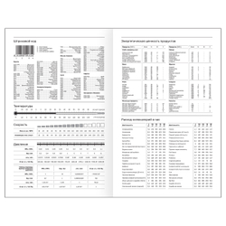 Ежедневник датированный 2026, А5, 7БЦ BG"Monochrome. Matcha", мятный, soft touch DdА5_09620