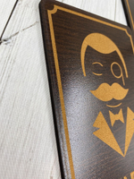 Табличка на дверь информационная