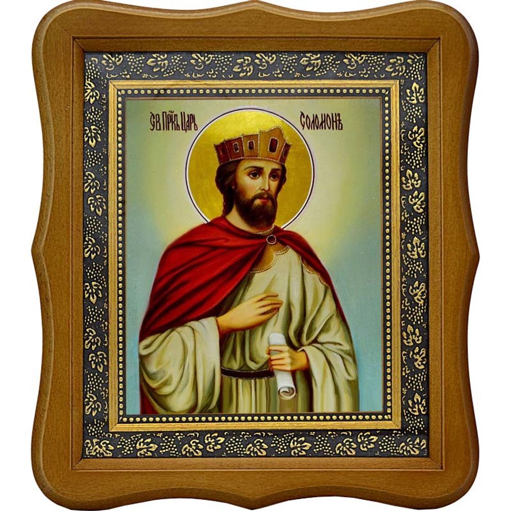 Соломон пророк, царь Израильский. Икона на холсте.