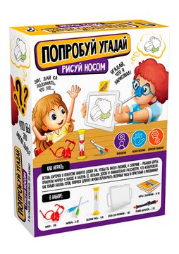 Игра настольная "Попробуй угадай. Рисуй носом"