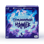 Игра настольная "Туманный намек" 18 карточек (ND Play)