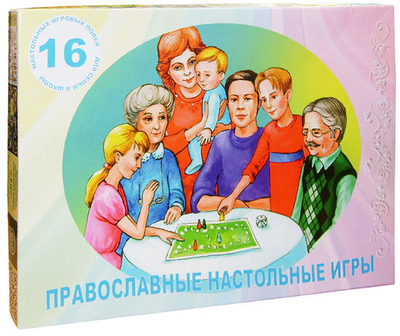 Православные настольные игры (16 игровых полей)