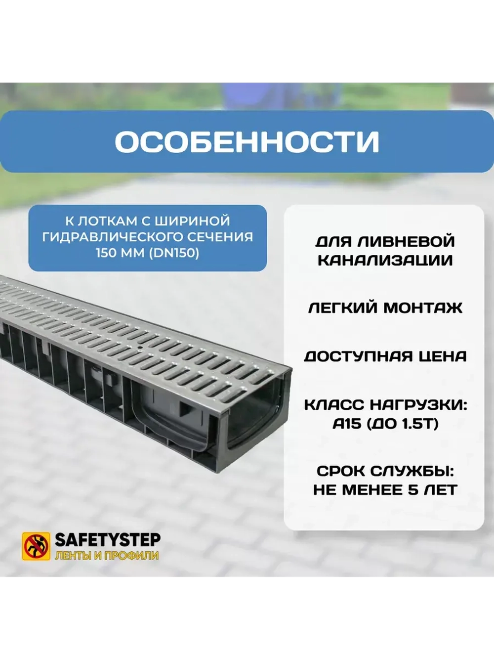 Решётка штампованная стальная оцинк, 186 мм х 1000 мм, 1 шт