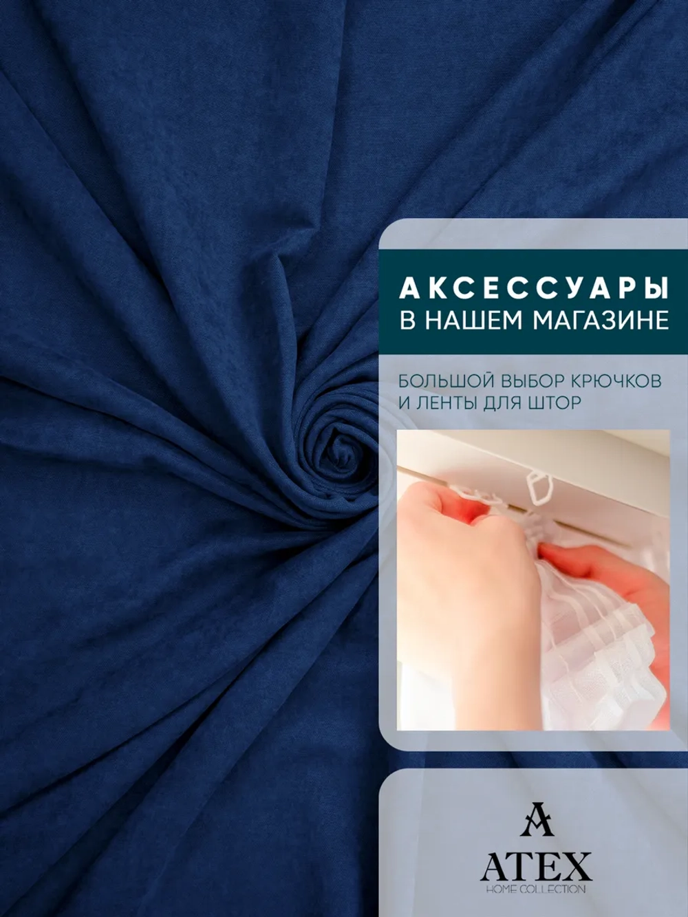 Ткань Канвас для штор интерьера портьер рукоделия отрез
