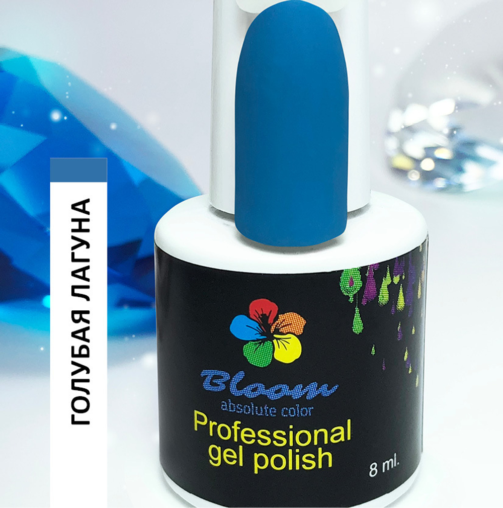 Bloom Гель-лак  Голубая лагуна 142, 8 мл
