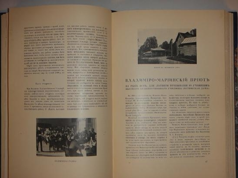 "Императорская Санкт-Петербургская Академия художеств."