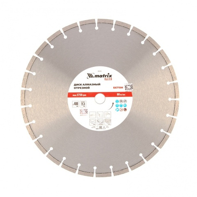 Диск алмазный 400 х 25.4 мм, "Железобетон ", сухой/мокрый рез, Pro Matrix