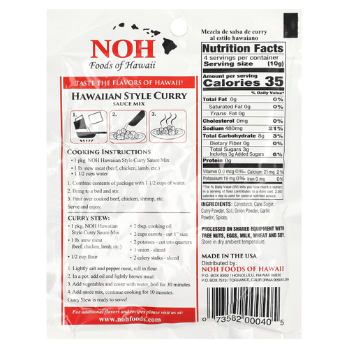 NOH Foods of Hawaii, Смесь для соуса карри по-гавайски, 42 г (1,5 унции)