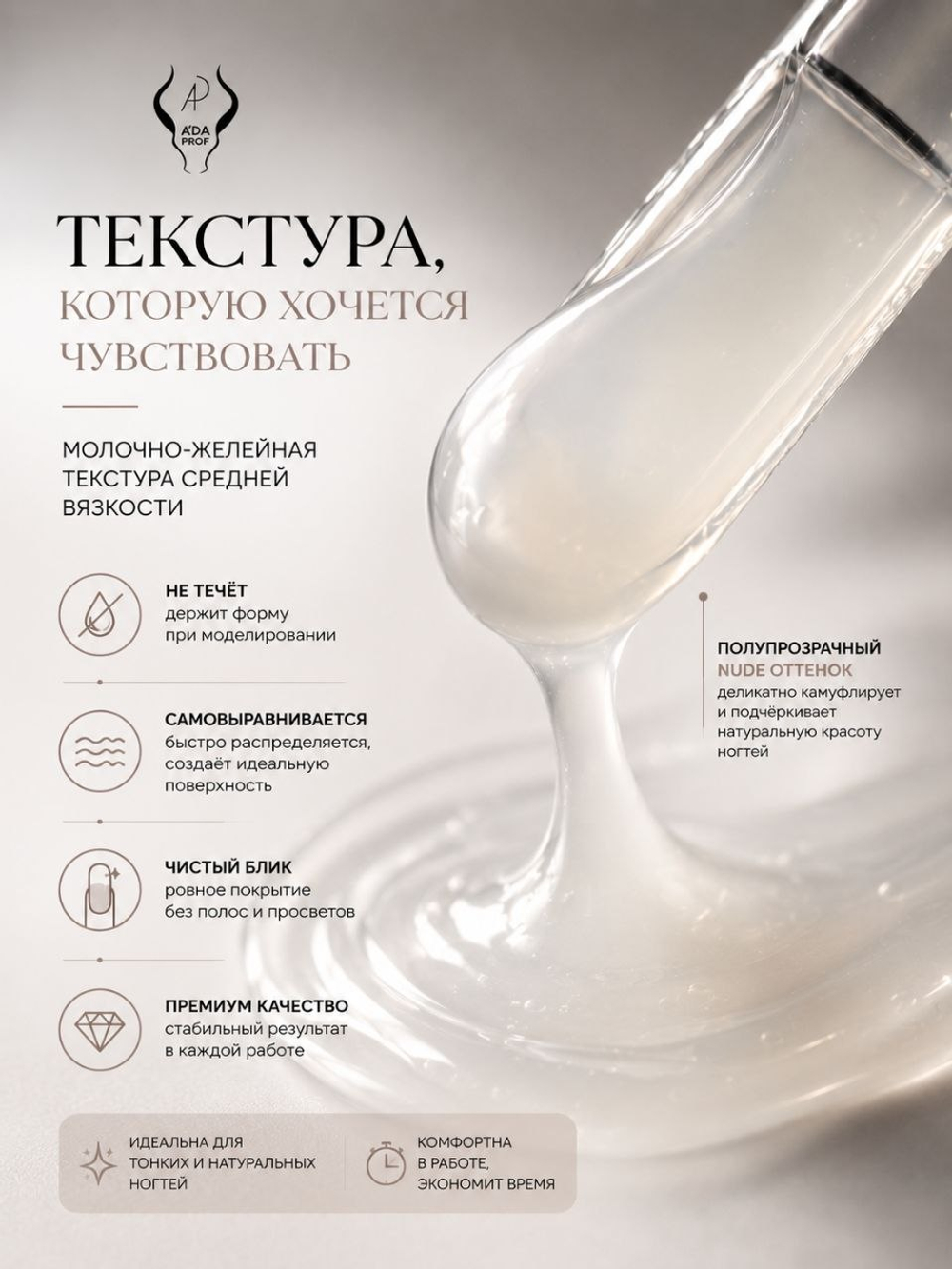Камуфлирующий гель 15 гр 03