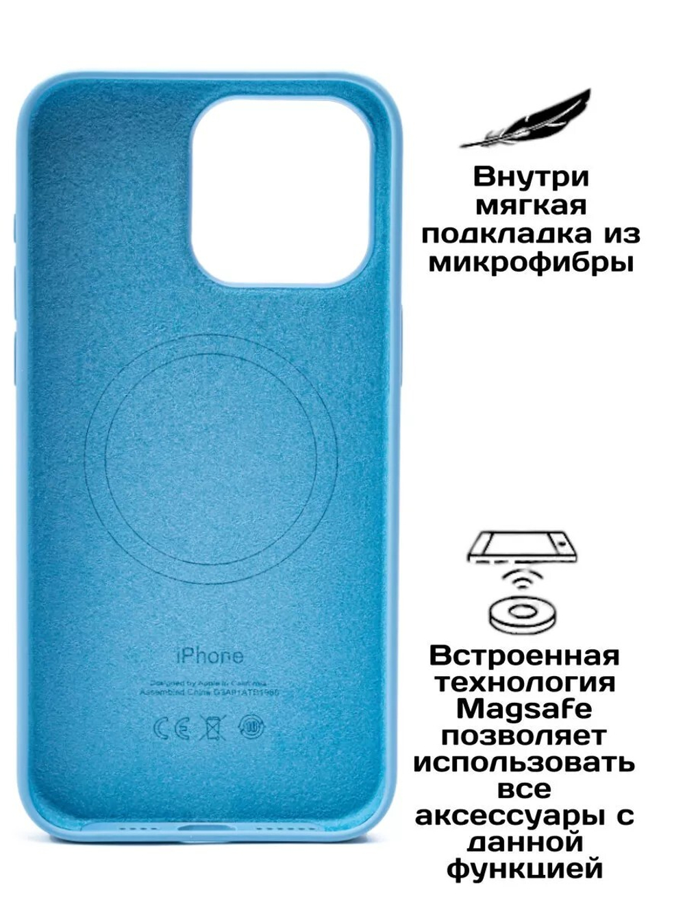 Силиконовый чехол Silicone Case iPhone 15 Pro Max, c MagSafe, Light Blue Голубой