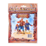 Набор солдатиков «Турки»