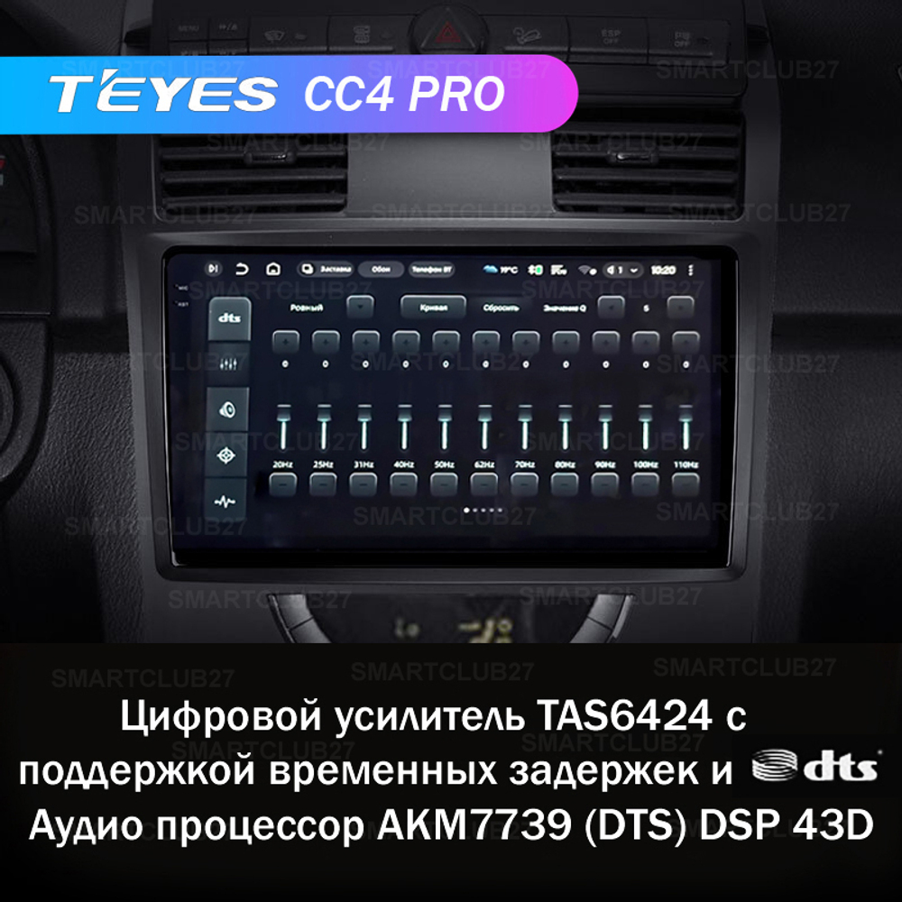 Teyes CC4 Pro 10,2" для SsangYong Rexton 2 2006-2012