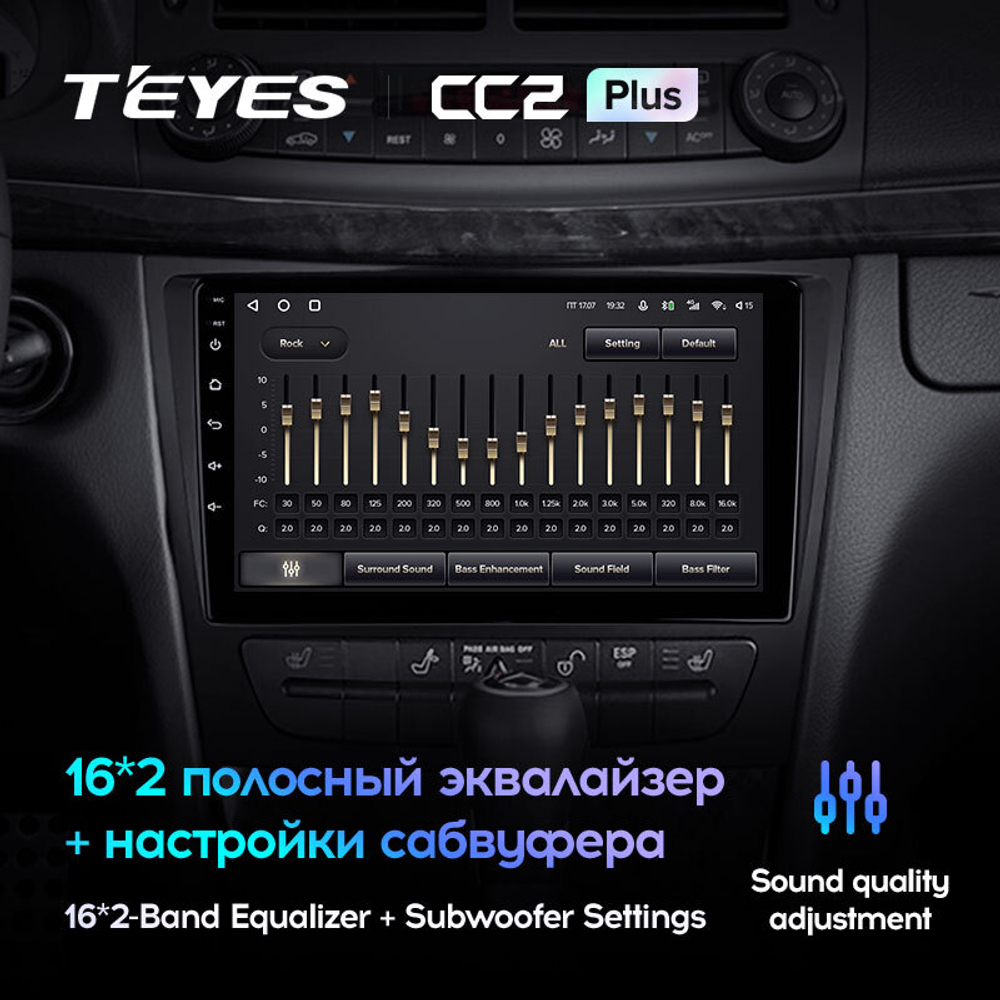 Teyes CC2 Plus 9"для Mercedes Benz  E-Class S211 W211 CLS-Class C219 2002-2010