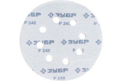 Круг шлифовальный СТАНДАРТ (5 шт; 125 мм; 8 отв; Р240) Зубр 35350-125-240