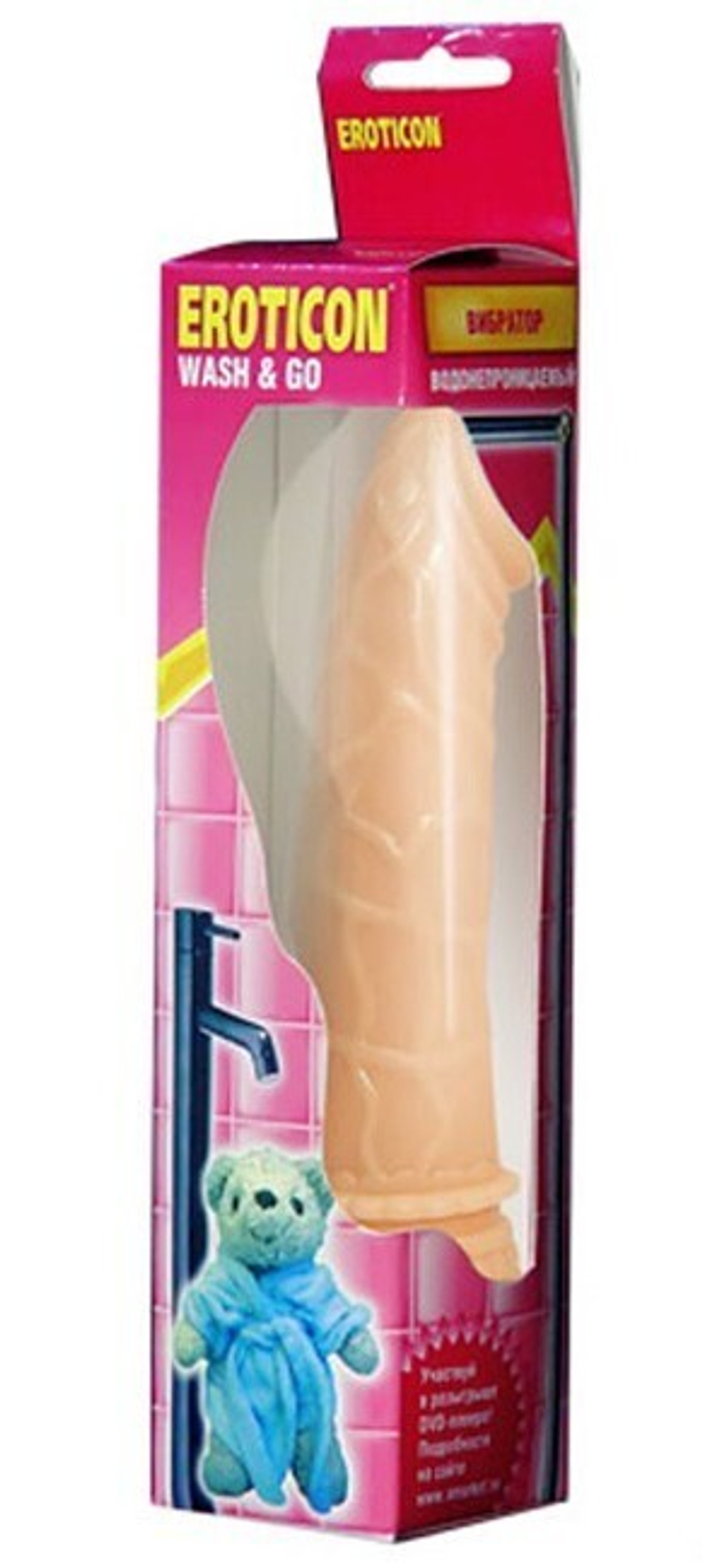 Реалистичный вибратор с выпуклыми венками Eroticon (Цвет: телесный)