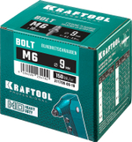 KRAFTOOL Bolt, М6 x 10.5 мм, штифт 10 мм, 150 шт, стальные винтовые заклепки (311709-06-10)
