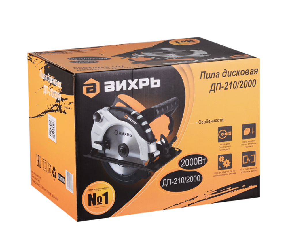 Дисковая (циркулярная) пила Вихрь ДП-210/2000