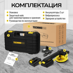 Виброприсоска для укладки плитки аккумуляторная TECHNICOM TC-P008, 16,8В, 2000 мАч, 6 скоростей, чаша 123мм, 3000-6000 об/мин, нагрузка 100 кг