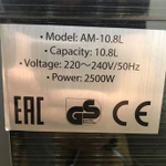 Кипятильник проточно-накопительный Enigma AM-10.8L