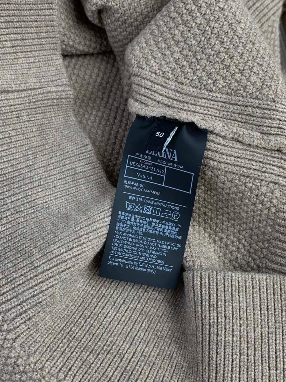 Поло Zegna