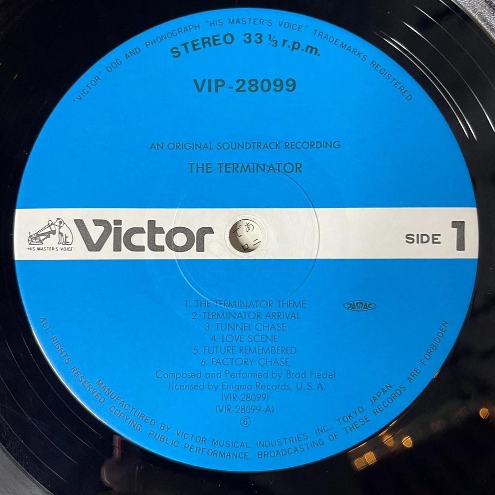 Винтажная виниловая пластинка LP The Terminator Soundtrack (Japan 1985) (Obi)