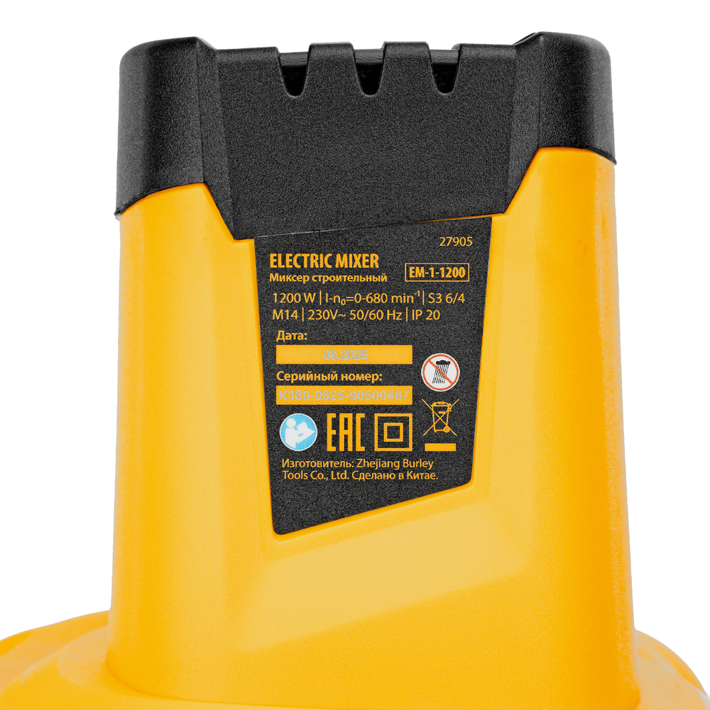 Миксер строительный EM-1-1200, 1200 Вт, 0-680 об/мин Denzel