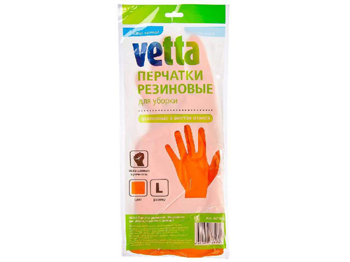 Перчатки резиновые спец. для уборки оранжевые L VETTA