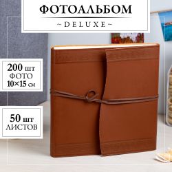 Фотоальбом Image Art IA-BBM46200 серия 120 классический с кармашками книжный переплёт 10х15 50 листов 200 фото