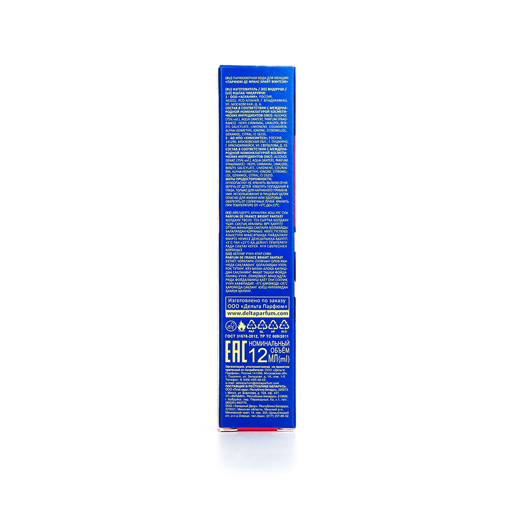 Вода парфюмерная Parfum De France Bright Fantasy (Парфюм Де Франс Брайт Фэнтези) - 12ml for women