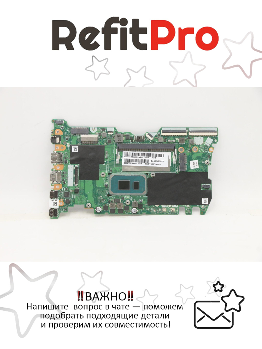 Материнская плата для ноутбука Lenovo ThinkBook 14s Yoga ITL 20WE WIN i5-1135G7 UMA 8G TPM WW (5B21B36503), оригинал