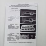 Индикатор температуры двигателя Поло Седан