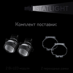Bi led линзы 3.0 для фар на Toyota Camry XV40 2006-2009 дорестайл, би лед линзы Statlight A-Four, комплект 2 шт