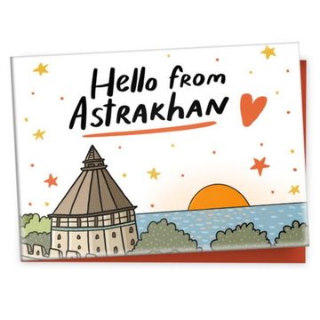 Обложка для студенческого Hello from Astrakhan!